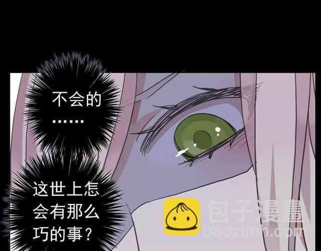 第64话 至亲与挚爱的抉择(1/4)-第70话