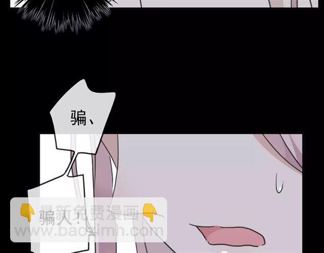 第64话 至亲与挚爱的抉择(1/4)-第70话