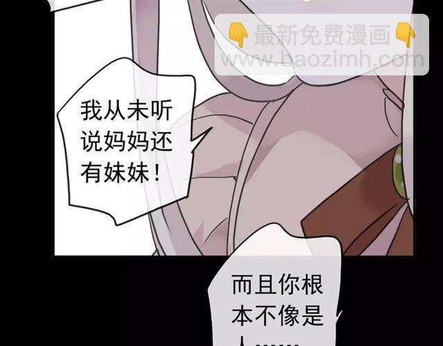第64话 至亲与挚爱的抉择(1/4)-第70话