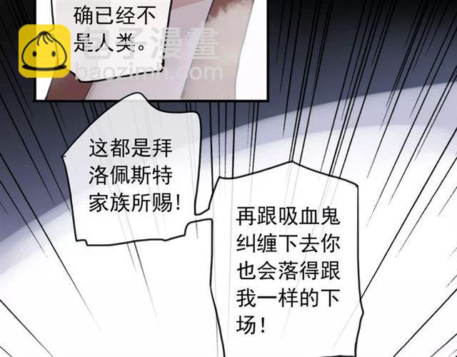 第64话 至亲与挚爱的抉择(1/4)-第70话