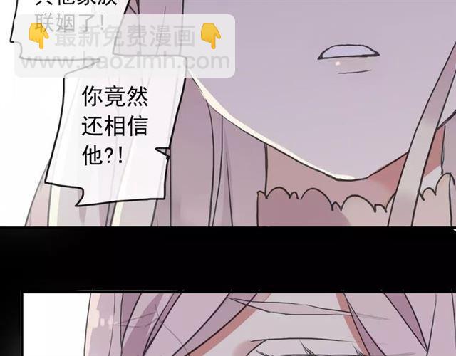 第64话 至亲与挚爱的抉择(1/4)-第70话