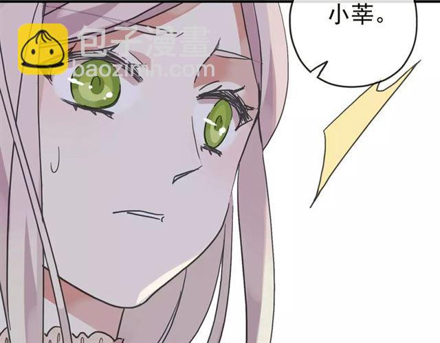 第64话 至亲与挚爱的抉择(1/4)-第70话