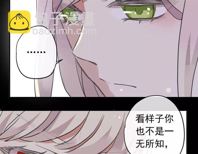 第64话 至亲与挚爱的抉择(1/4)-第70话