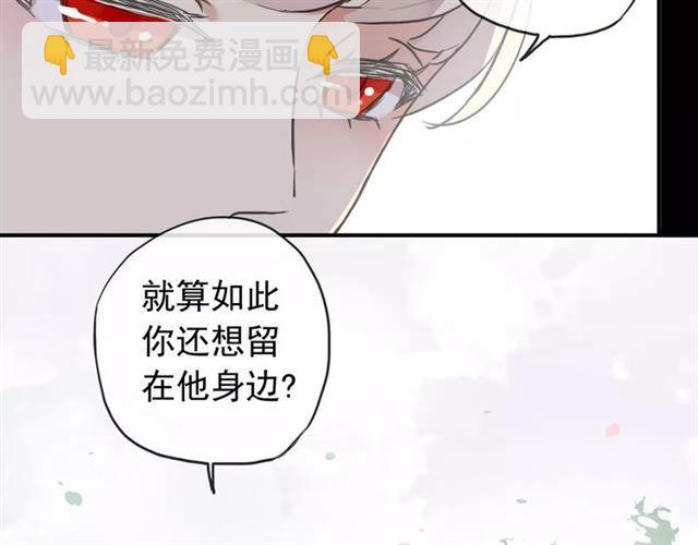 第64话 至亲与挚爱的抉择(1/4)-第70话