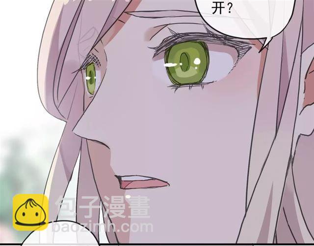 第64话 至亲与挚爱的抉择(1/4)-第70话