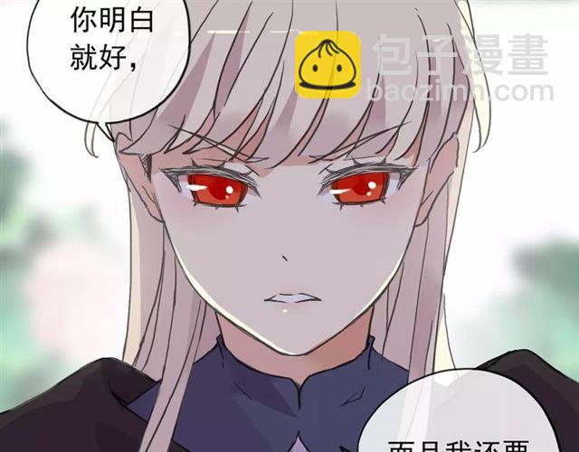 第64话 至亲与挚爱的抉择(1/4)-第70话