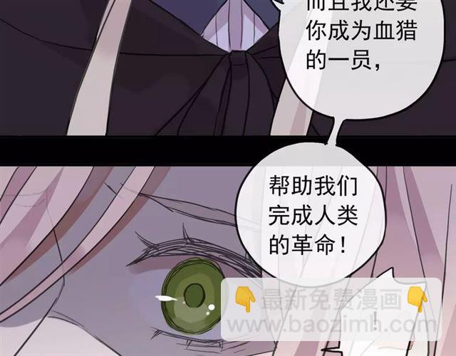 第64话 至亲与挚爱的抉择(1/4)-第70话