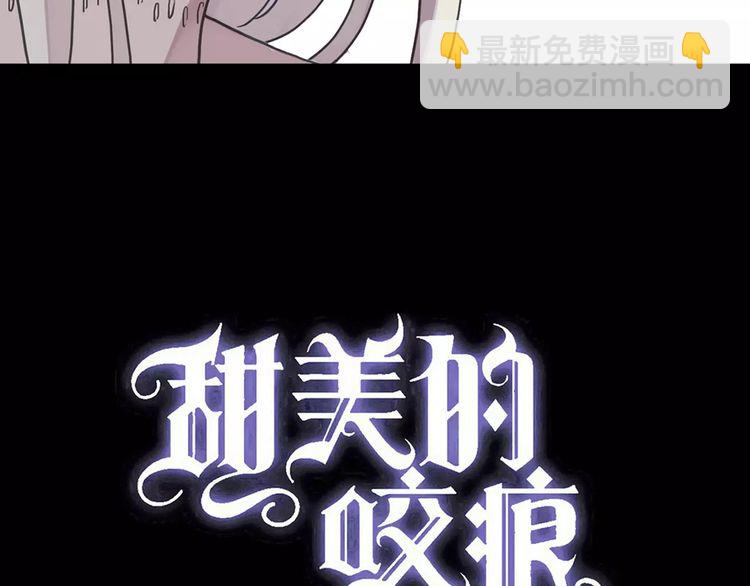 第64话 至亲与挚爱的抉择(1/4)-第70话