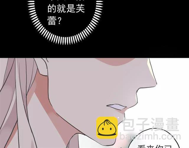 第64话 至亲与挚爱的抉择(1/4)-第70话