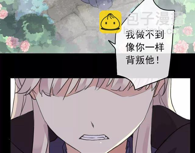 第64话 至亲与挚爱的抉择(1/4)-第70话