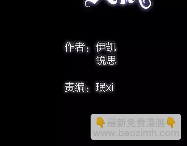 第64话 至亲与挚爱的抉择(1/4)-第70话