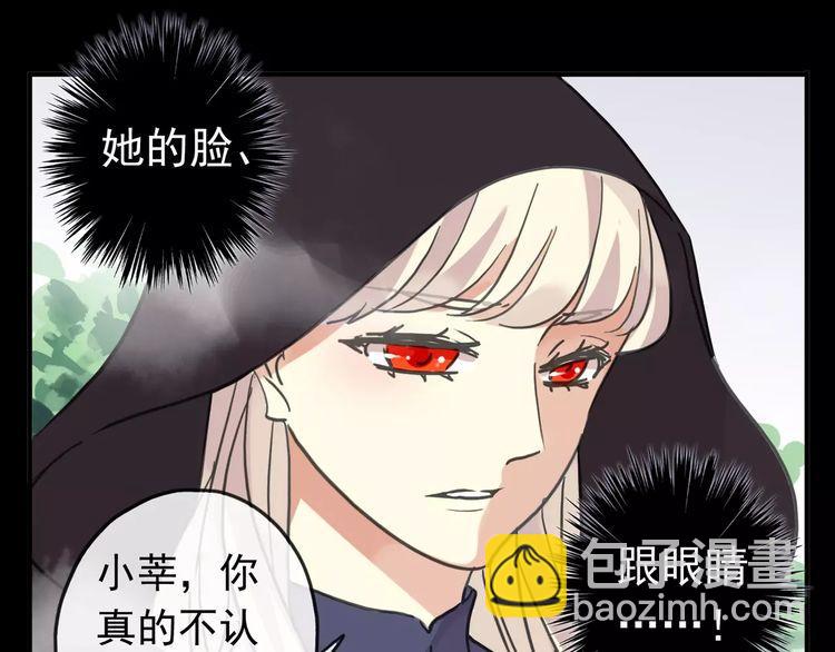 第64话 至亲与挚爱的抉择(1/4)-第70话