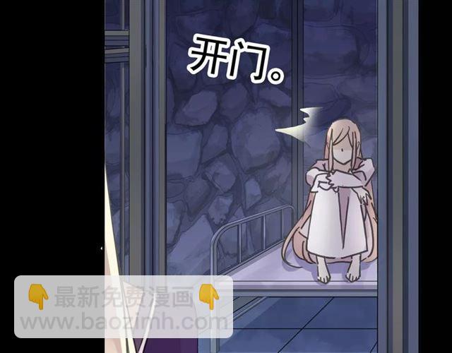 第65话 背叛(1/3)-第72话