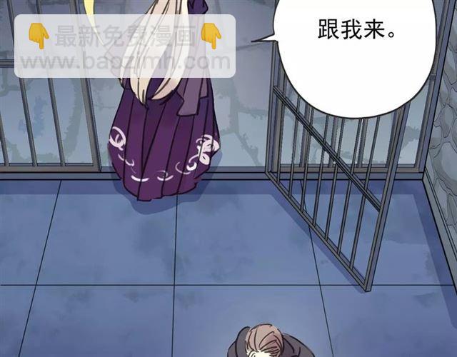 第65话 背叛(1/3)-第72话