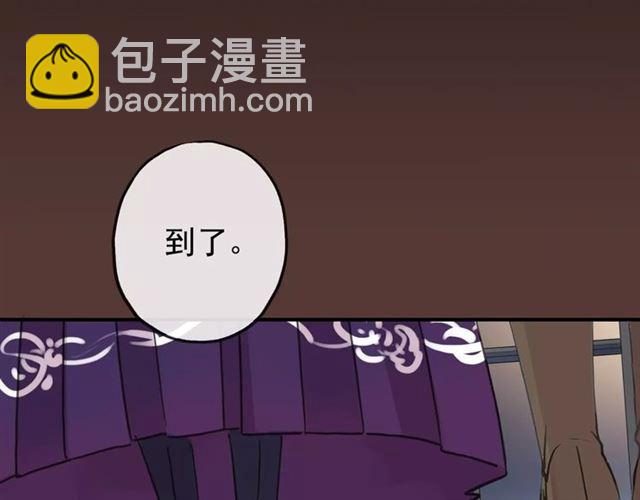 第65话 背叛(1/3)-第72话