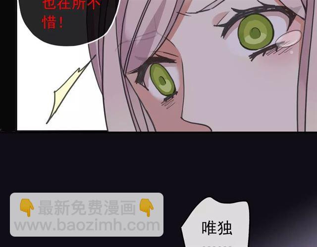 第65话 背叛(1/3)-第72话
