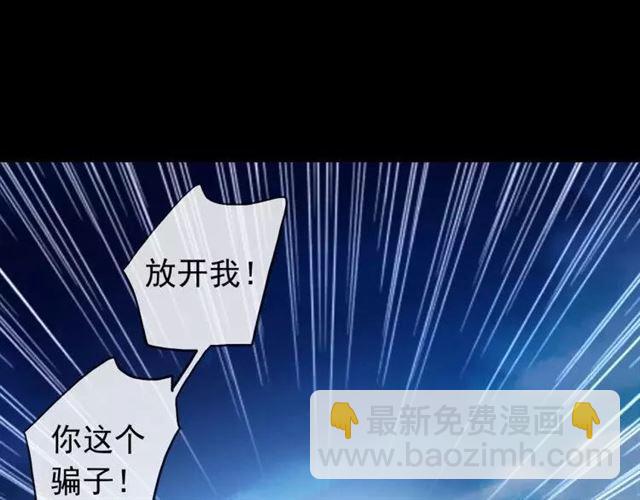 第67话 悔恨的眼泪(1/3)-第74话