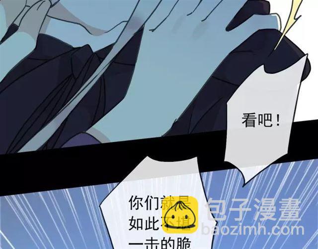 第67话 悔恨的眼泪(1/3)-第74话