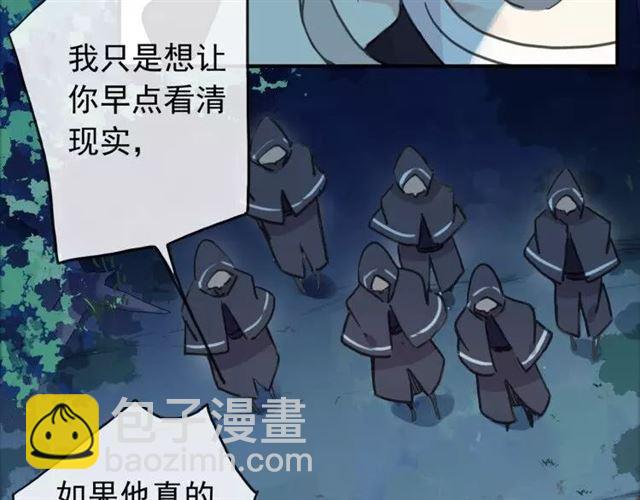 第67话 悔恨的眼泪(1/3)-第74话