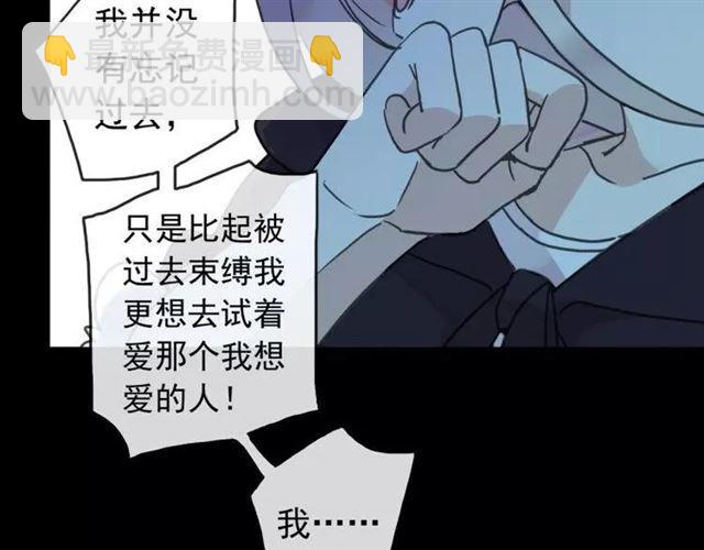 第67话 悔恨的眼泪(1/3)-第74话