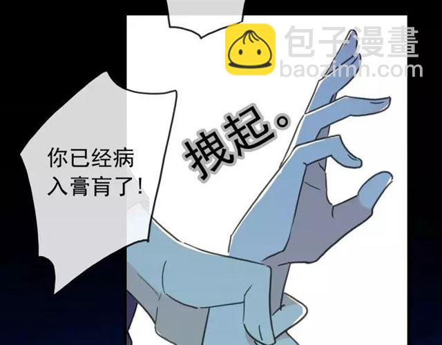 第67话 悔恨的眼泪(1/3)-第74话