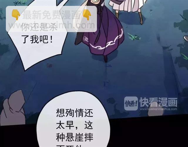 第67话 悔恨的眼泪(1/3)-第74话