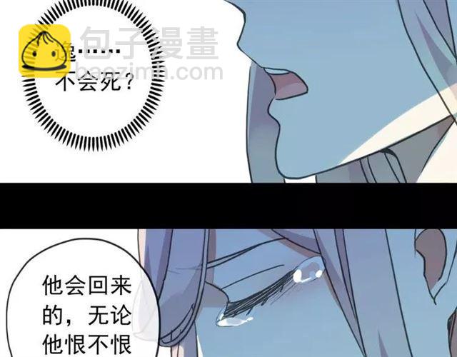 第67话 悔恨的眼泪(1/3)-第74话