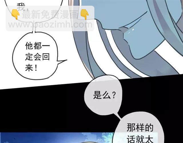 第67话 悔恨的眼泪(1/3)-第74话