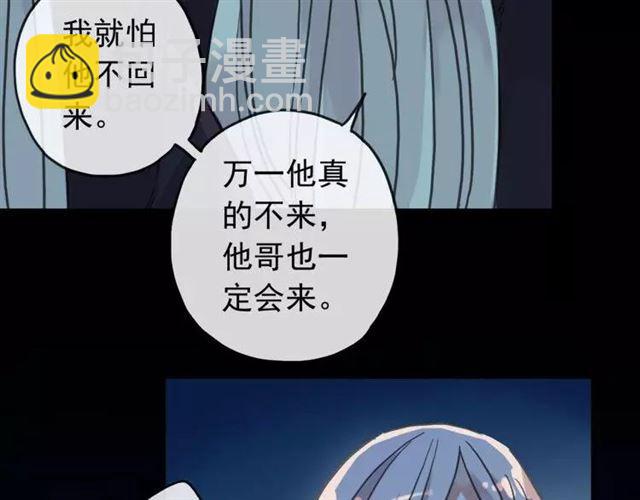 第67话 悔恨的眼泪(1/3)-第74话
