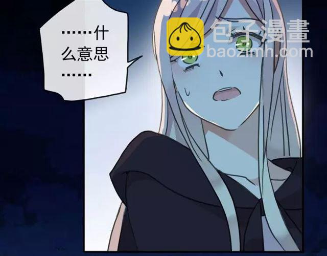 第67话 悔恨的眼泪(1/3)-第74话