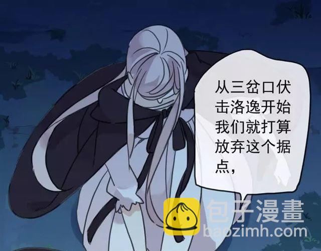 第67话 悔恨的眼泪(1/3)-第74话
