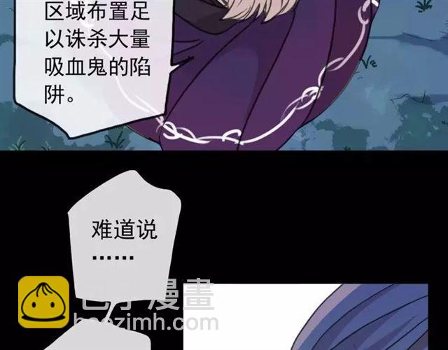 第67话 悔恨的眼泪(1/3)-第74话