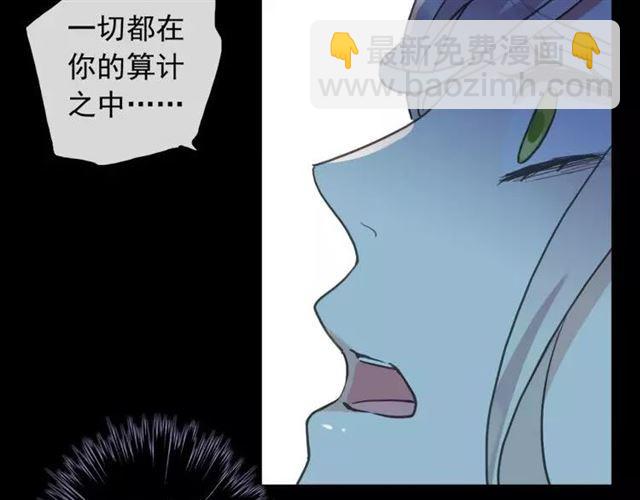 第67话 悔恨的眼泪(1/3)-第74话