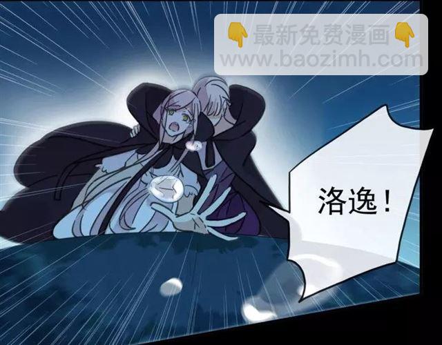 第67话 悔恨的眼泪(1/3)-第74话