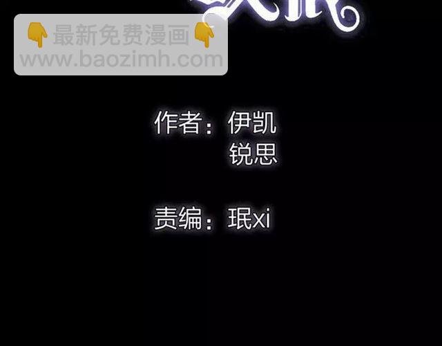 第67话 悔恨的眼泪(1/3)-第74话