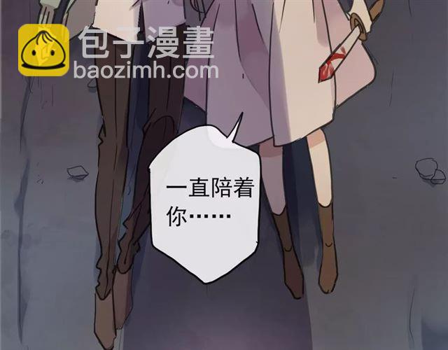 第69话 觉醒(1/4)-第76话