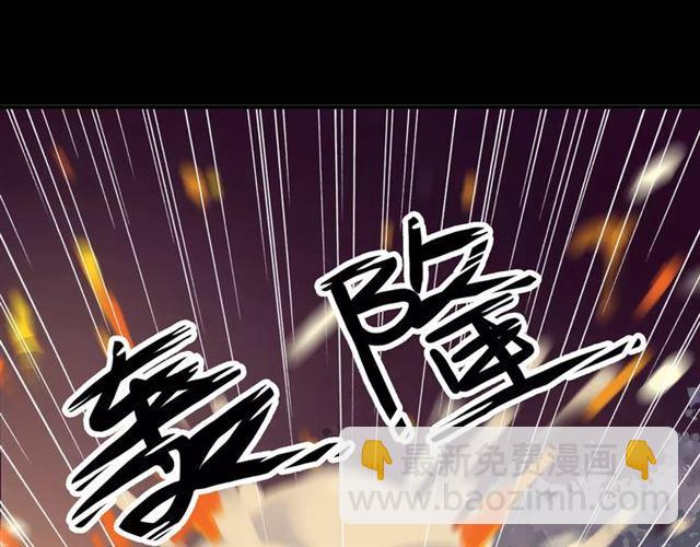 第69话 觉醒(1/4)-第76话