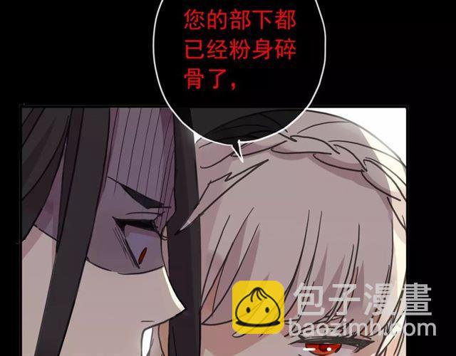 第69话 觉醒(1/4)-第76话
