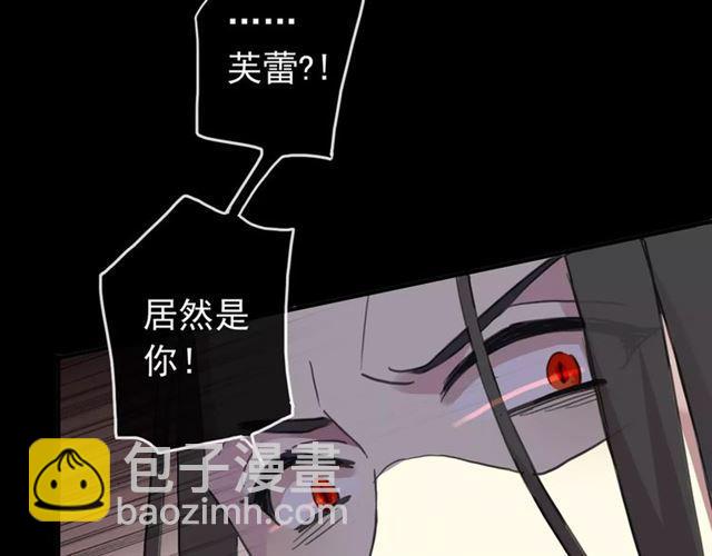 第69话 觉醒(1/4)-第76话
