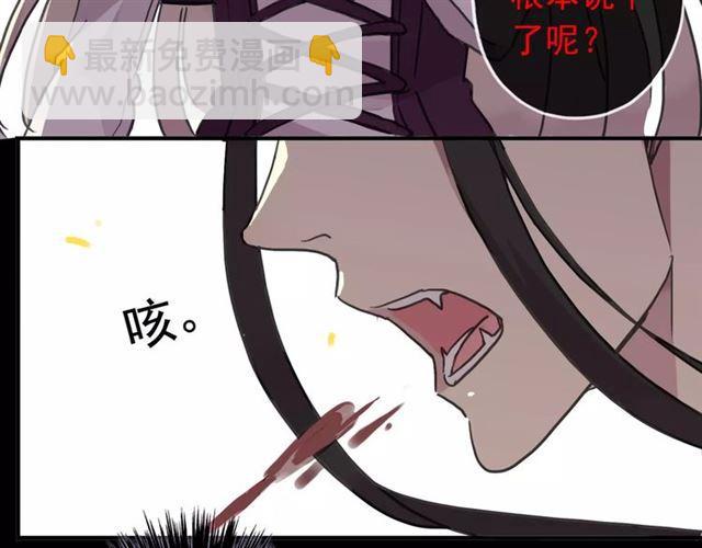 第69话 觉醒(1/4)-第76话