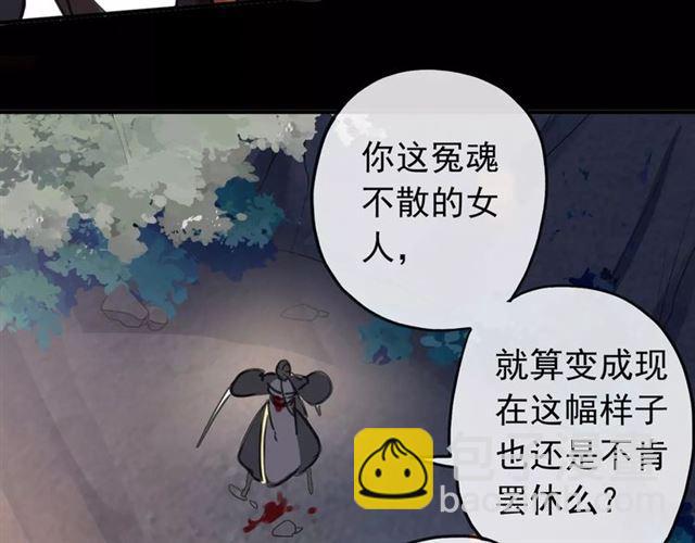 第69话 觉醒(1/4)-第76话