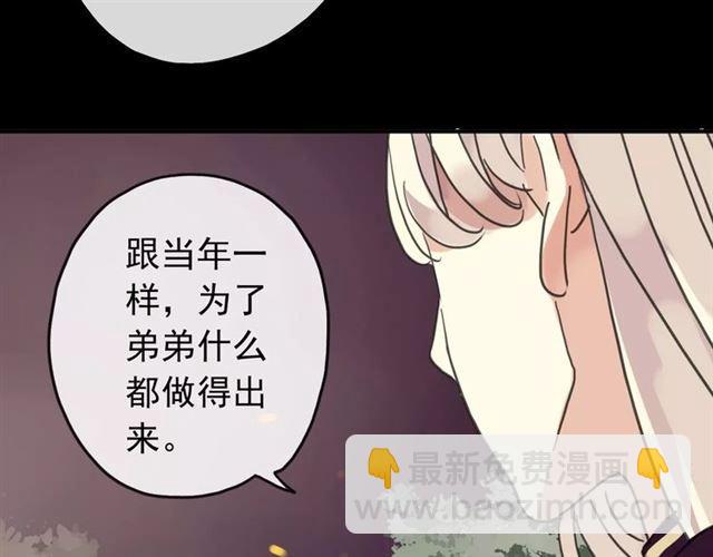 第69话 觉醒(1/4)-第76话