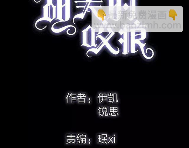 第69话 觉醒(1/4)-第76话
