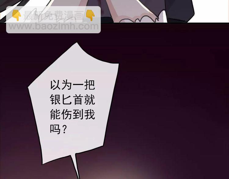 第69话 觉醒(1/4)-第76话