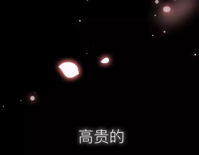 新篇章-概念序章(1/2)-第78话