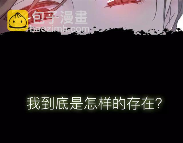 新篇章-概念序章(1/2)-第78话