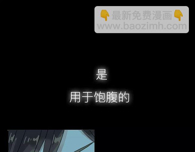 新篇章-概念序章(1/2)-第78话