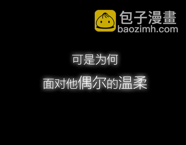新篇章-概念序章(1/2)-第78话