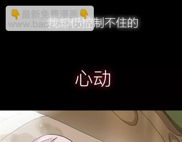 新篇章-概念序章(1/2)-第78话