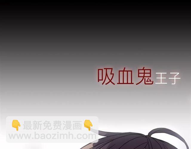 新篇章-概念序章(1/2)-第78话